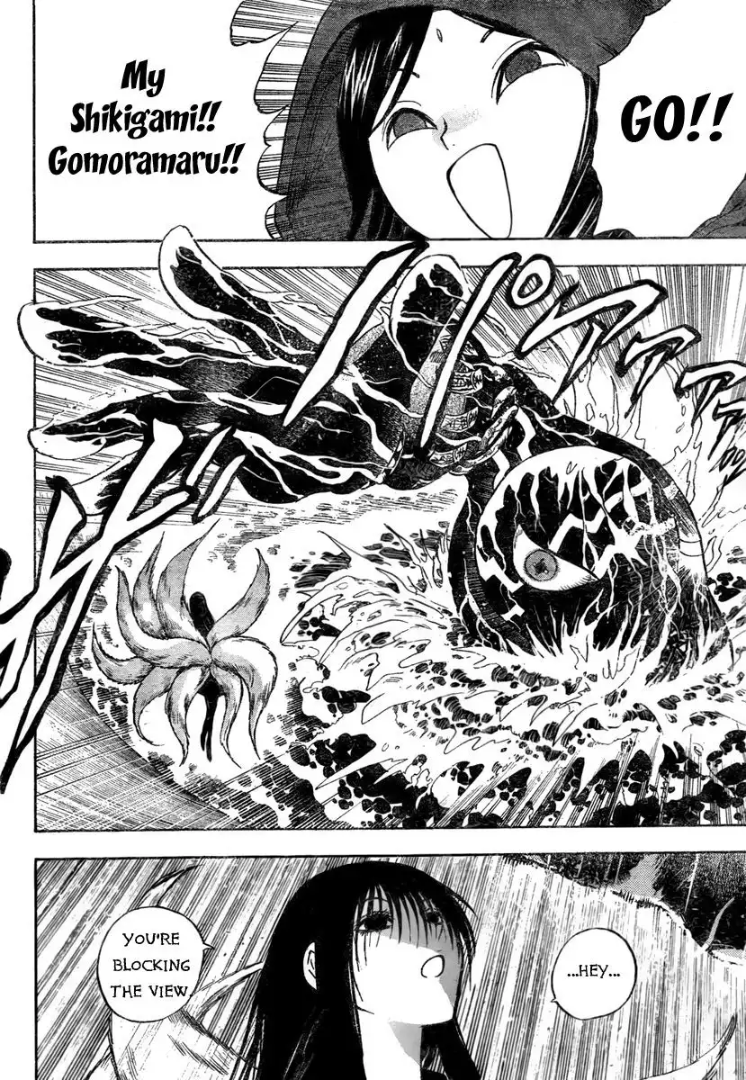 Nurarihyon No Mago Chapter 75 5